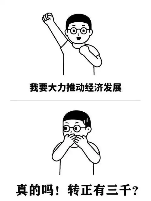 搞笑图片幽默段子笑话当代年轻人现状
