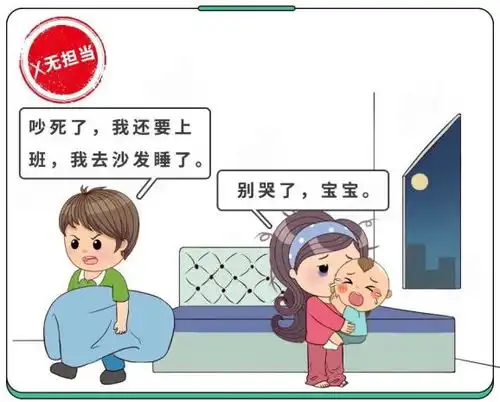 不想情绪崩溃脸色蜡黄,我劝你对症治夜醒
