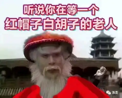 是中国人就不要过圣诞节这是哪个睿智的东西想出来的口号
