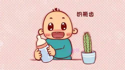 戒奶瓶可不能忽视,小心贫血龋齿孩子
