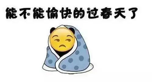 安丘又要变天了,降雨降温还要有一场大雪来袭
