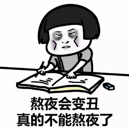 表情包丨女生的脑袋一般都在想什么

