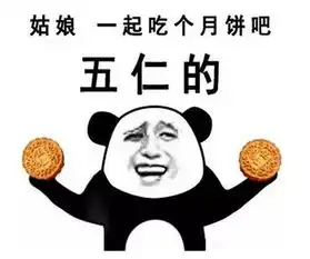 下班了搞笑图片宁泽寿