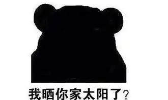 爆笑段子夏天我晒的更黑了,别人都笑我,怎么才能过这道心坎

