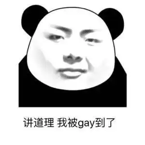 我爱工作,工作使我快乐
