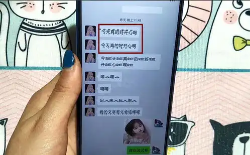 今天才知道,微信聊天居然可以发送这种可爱的文字,太好玩了
