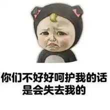 头像搞笑纯文字微信头像图片大全
