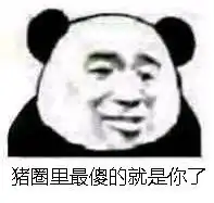 最菜的群友转身离去留下垃圾的背影表情包图片心死了真的表情包下载乐游网游戏下载

