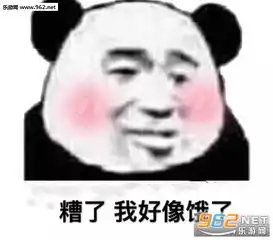 别问我是谁请与我相恋表情包图片女朋友都没有还搁这骚呢表情包下载乐游网游戏下载
