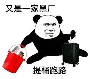 搞笑gif趣图最新的学习方法,一般人我不告诉他
