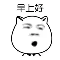 2020新版搞笑微信头像微信头像图片大全

