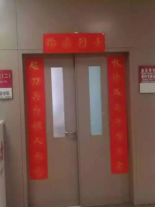 厉害啦护士自制创意春联登上新华社官微
