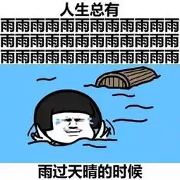 挺住大雨自带特效闪亮登场强对流天气要来搞事了
