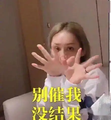 她竟然给节目组送猪饲料
