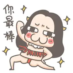 网红穆雅澜模仿韩国第一性感idol还真是辣眼睛啊
