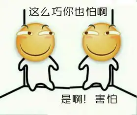 有没有搞笑漫画图片,有字的,清晰的
