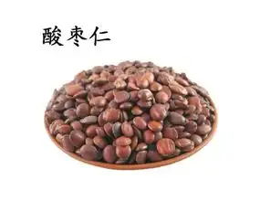 睡不着吃酸枣仁好酸枣仁怎么吃更好
