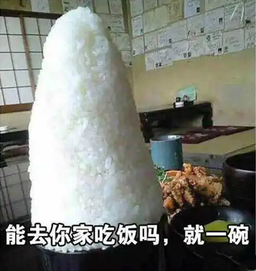 搞笑图片幽默笑话段子我女儿这么大了,你该叫我什么
