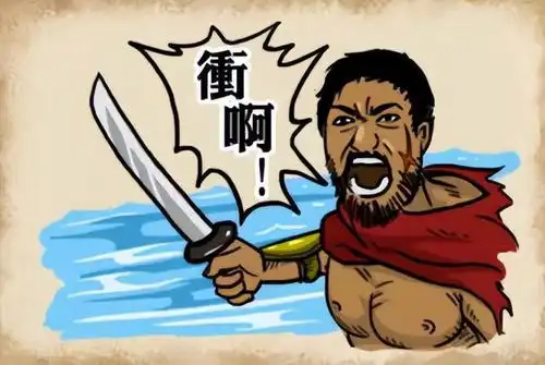 看图猜成语学海无涯,看看大家的知识面有多广呢赵军钱谦益竹叶舟网易订阅
