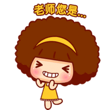 教师节快乐祝福动态表情图片
