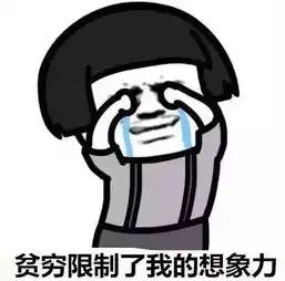 搞笑段子笑话我不缺钱,但我喜欢坦诚的女人你呢小明
