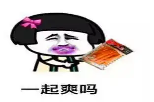 幽默搞笑段子公司新来了个妹子,觉得妹子长相身材不错
