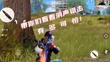 荒野行动菜鸡三傻爆笑吃鸡
