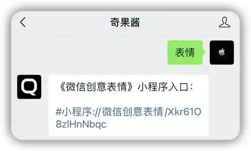 微信新表情上线,超赞