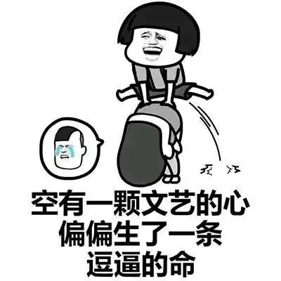 搞笑段子2月14情人节有人约我,被我拒绝了
