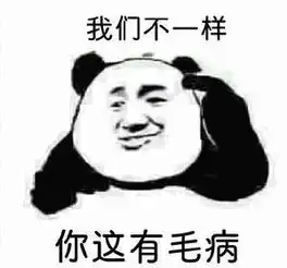 幽默笑话武当山的生活太寂寞了,只有清风和明月能陪我玩
