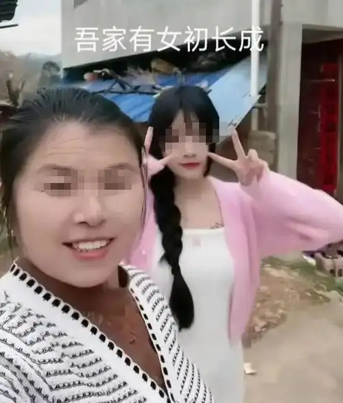 贵州大姐在线给女儿征婚,肤白貌美火出圈,网友拜见岳母大人
