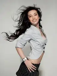 揭秘华谊内幕李冰冰企宣被曝爱贬周迅范冰冰
