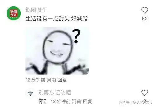 搞笑图片第858期你这黄金手镯睡觉的时候小心别被螨虫抬走了
