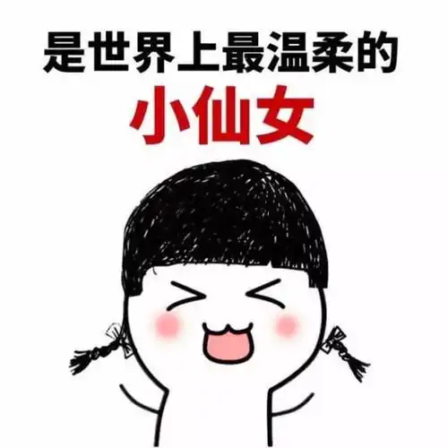 开心一笑昨天做完头发回家,老公忙迎上来看俺的新发型
