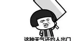 天气太热,不想说话,来点搞笑的缓解下太热的尴尬,看完你笑了吗