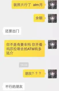 揭秘订制炫富产业链从人民币到豪车产品五花八门