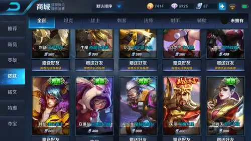 比王者荣耀皮肤还便宜的新华字典,真的贵吗
