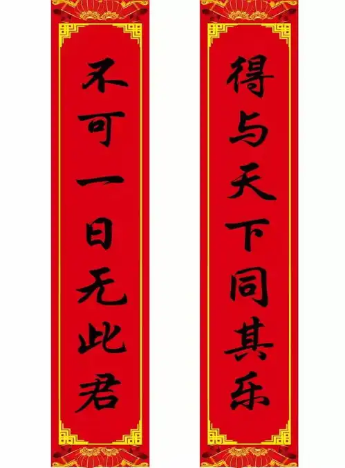 茶味春联送给爱茶的你
