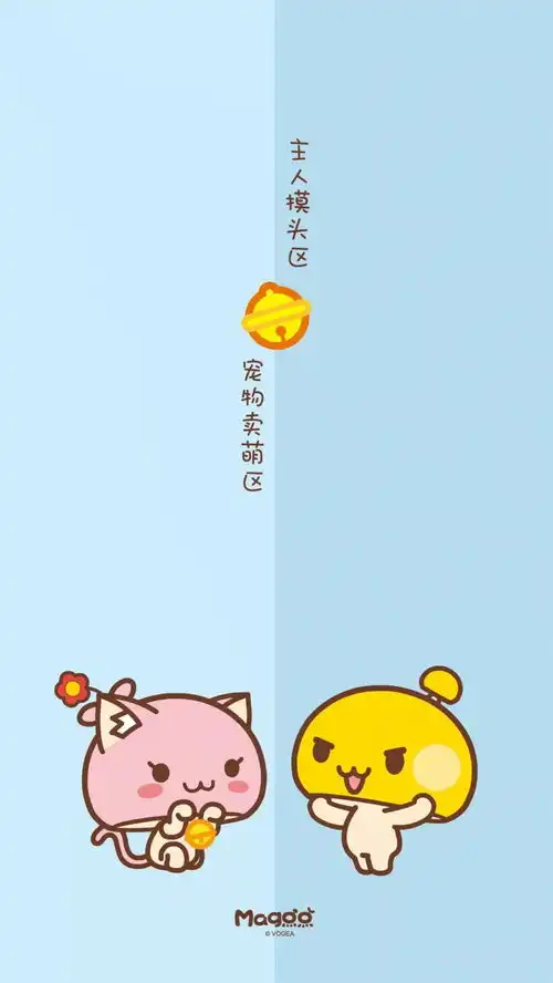 聊天三八线背景图
