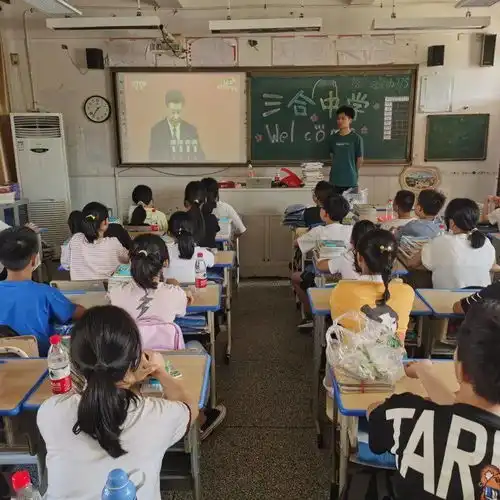 你好,新同学三合初中初一新生行为规范训练一
