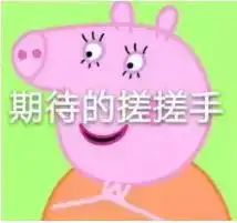 基于差分喇曼技术在抑制荧光中的应用研究被核心期刊收录
