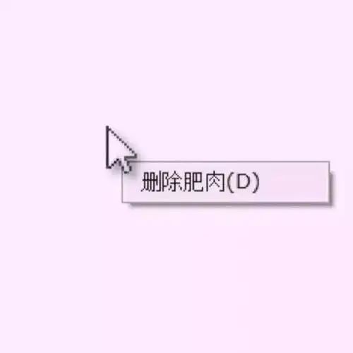 背景图总有人笨拙的想把所有的温柔都给你
