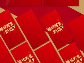 创意搞怪压岁钱红包袋设计图片模板下载其他红包图大全红包编号18923638
