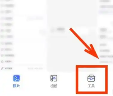 一刻相册怎么删除已备份照片一刻相册已备份照片如何删除
