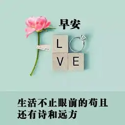 我们试着长大,一路跌跌撞撞,然后遍体鳞伤,早安
