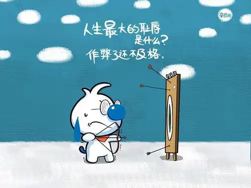幽默搞笑又富含哲理的段子,让您开心一笑,快乐一天
