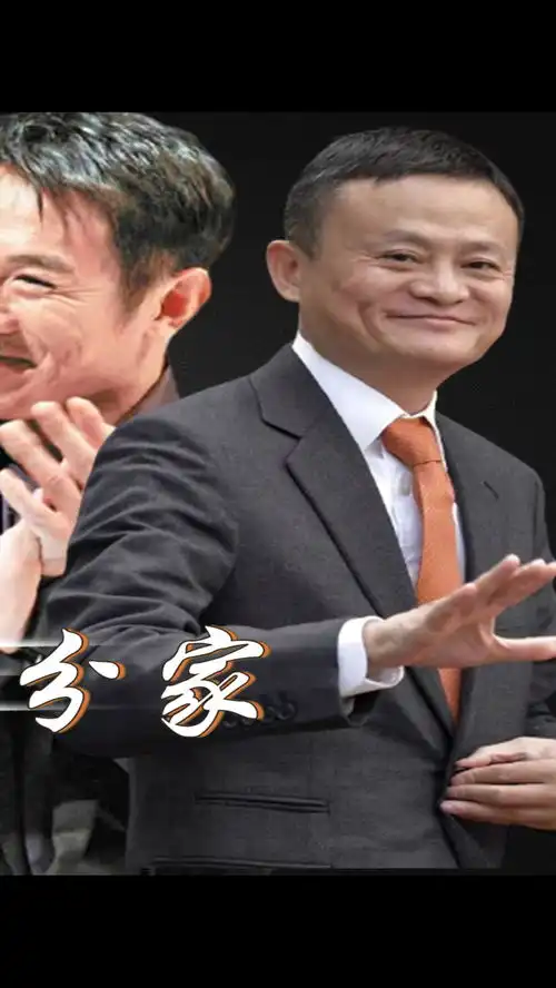 李连杰宣布退出功守道,太极兄弟搞分裂李连杰马云功守道
