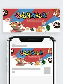 图片免费下载火锅卡通素材火锅卡通模板千图网
