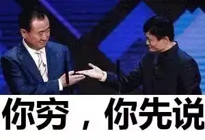 山西人,3月是最难熬的一个月,还好有25个好消息
