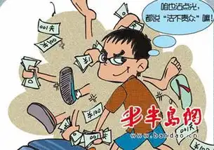 中国式哄抢让文明散落一地
